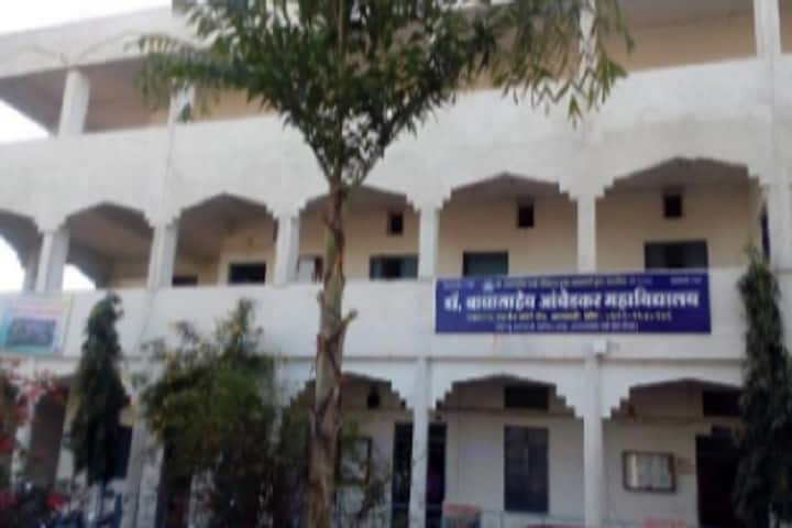 Dr Babasaheb Ambedkar Mahavidyalaya, Amravati campus in Amravati, Maharashtra, India