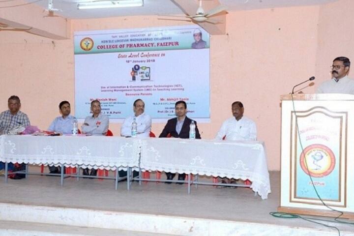 Honble Loksevak Madukarrao Chaudhari campus in Jalgaon, Maharashtra, India — photo 2