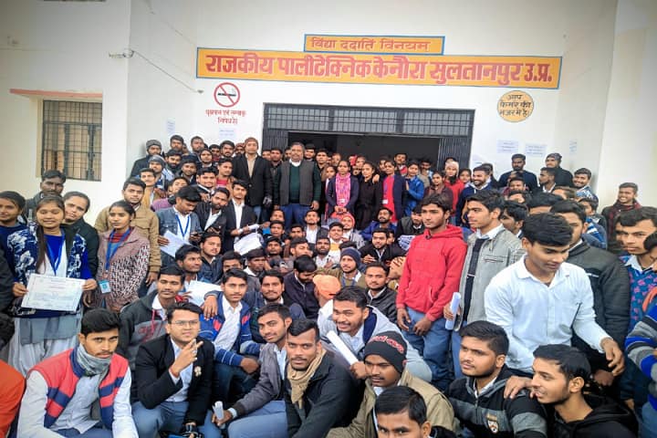 Government Polytechnic Kenaura campus in Sultanpur, Uttar Pradesh, India — photo 6
