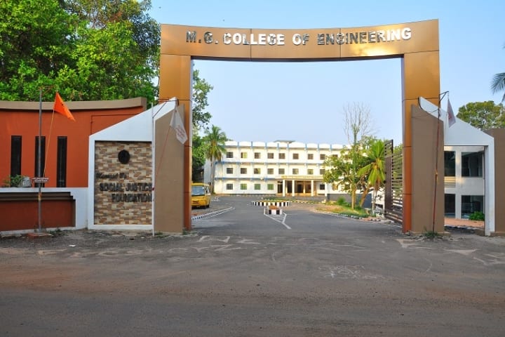 MG College of Engineering campus in Thiruvananthapuram, Kerala, India — photo 2