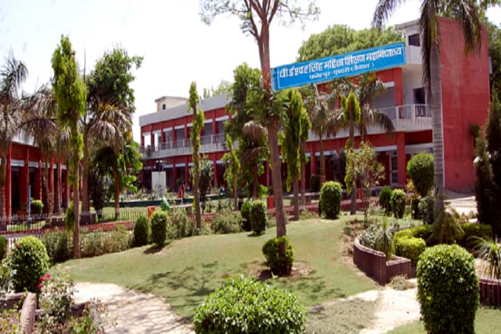 Ch Ishwar Singh Mahila Shikshan Mahavidyalaya campus in Kaithal, Haryana, India — photo 1