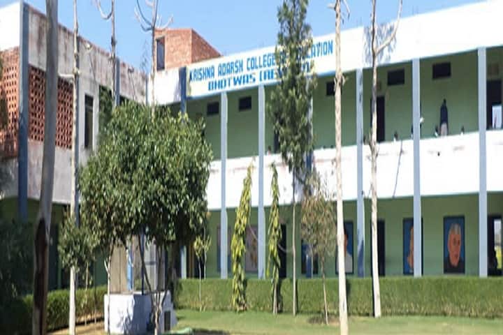 Krishna Adarsh College of Education campus in Rewari, Haryana, India — photo 2