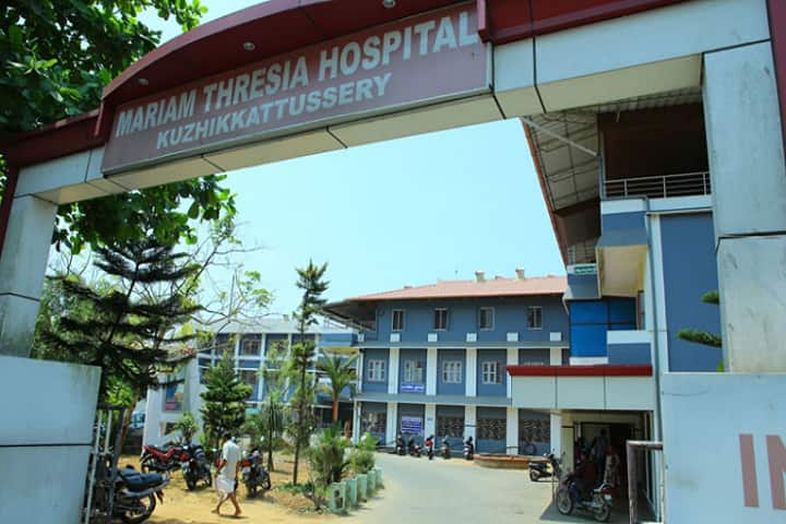 Maria Theresa School of Nursing campus in Thrissur, Kerala, India — photo 2