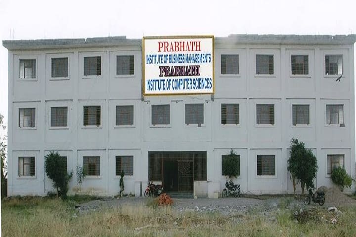 Prabhath D Ed College campus in Kurnool, Andhra Pradesh, India — photo 1