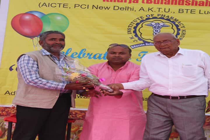 JK Institute of Pharmacy and Management campus in Bulandshahr, Uttar Pradesh, India — photo 6