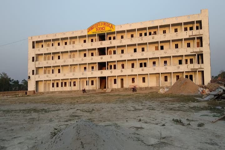 Jk Institute of Medical Science campus in Padrauna, Uttar Pradesh, India — photo 1