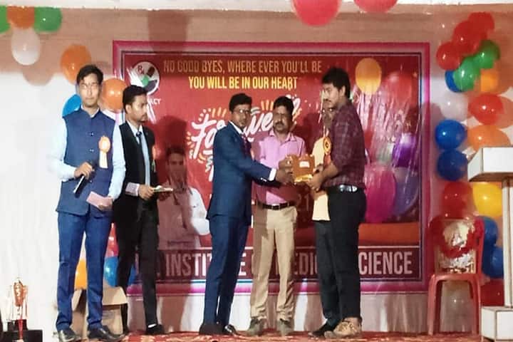 Jk Institute of Medical Science campus in Padrauna, Uttar Pradesh, India — photo 2