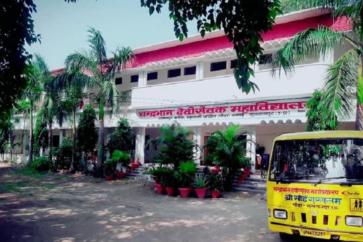 Chandrabhan Devi Sevak Mahavidyalaya, Sultanpur campus in Sultanpur, Uttar Pradesh, India