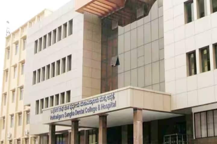 Vokkaligara Sangha Dental College and Hospital campus in Bangalore, Karnataka, India — photo 3