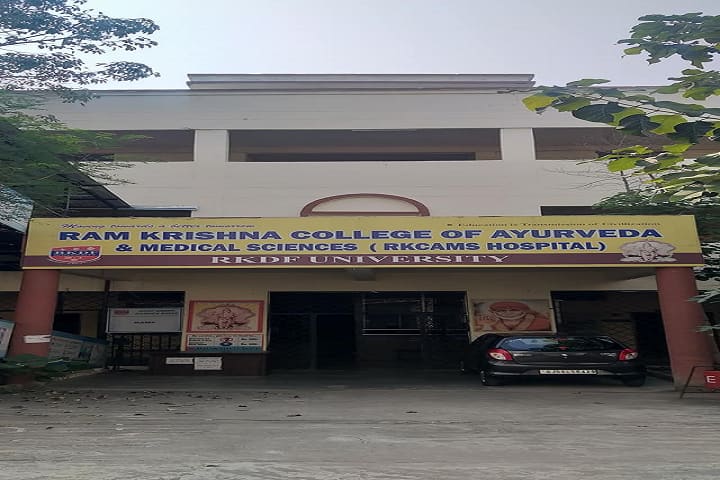 Ram Krishna College of Ayurveda and Medical Science campus in Bhopal, Madhya Pradesh, India — photo 2