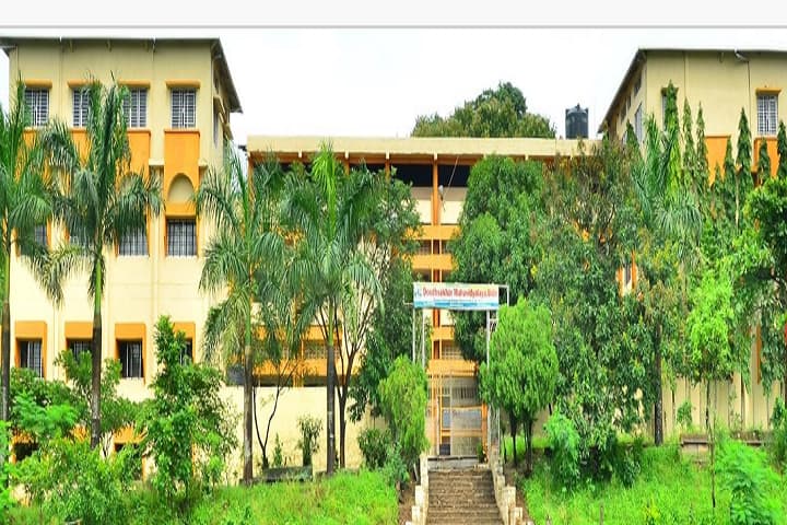 Doodhsakhar Mahavidyalaya campus in Kolhapur, Maharashtra, India — photo 2