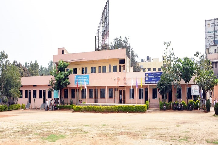 Shri Siddhalingeshwar BCA College campus in Gokak, Karnataka, India — photo 1