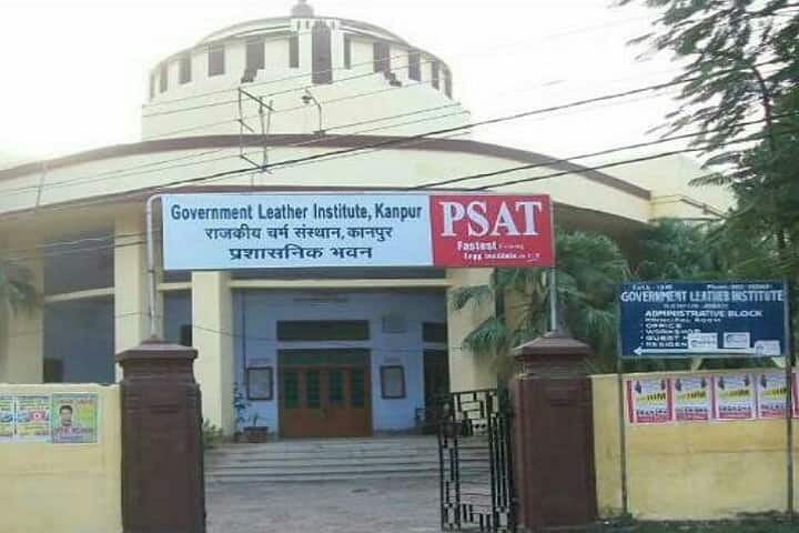 Government Leather Institute, Kanpur campus in Kanpur, Uttar Pradesh, India