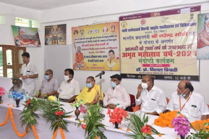 Swami Raghvendracharya Tridandi Ayurved Mahavidyalaya and Hospital campus in Gaya, Bihar, India — photo 3