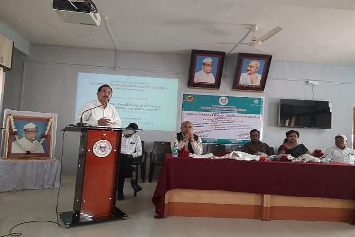 Babuji Avhad Mahavidyalaya campus in Pathardi, Maharashtra, India — photo 5