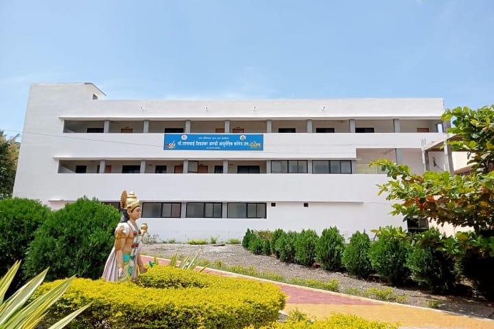 Shantabai Shivshankar Arali Ayurvedic Hospital and College campus in Sangli, Maharashtra, India — photo 1