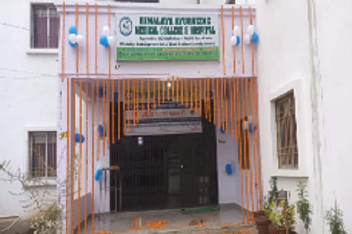 Himalaya Ayurvedic Medical College and Hospital campus in Patna, Bihar, India — photo 1