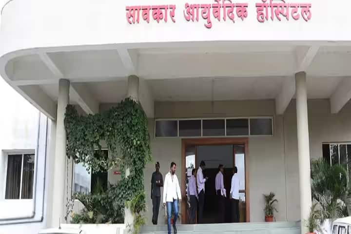 Sawkar Ayurvedic Medical College and Hospital campus in Satara, Maharashtra, India — photo 1