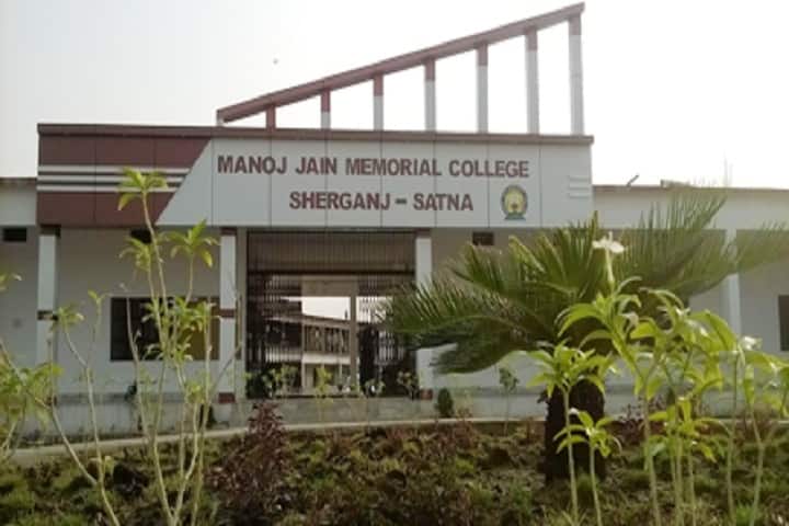 Manoj Jain Memorial College of Nursing Sciences and Research Centre campus in Satna, Madhya Pradesh, India — photo 1