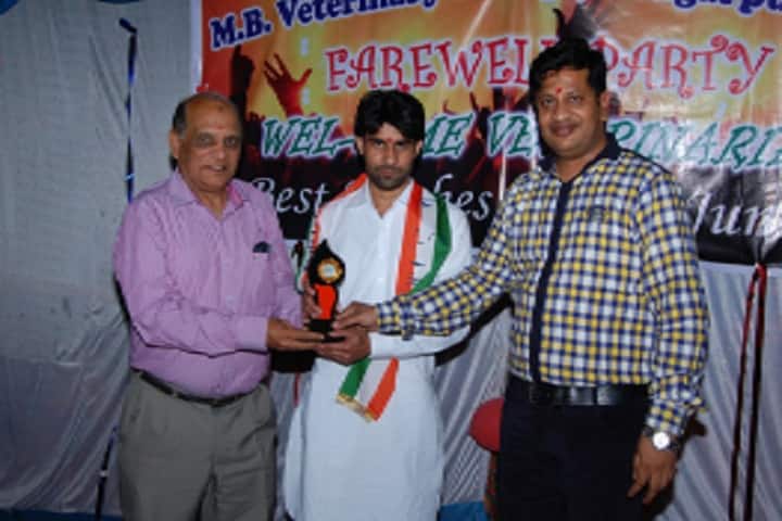 MB Veterinary College campus in Dungarpur, Rajasthan, India — photo 2