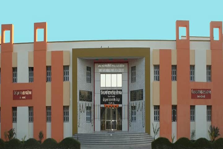 Shri RK Patel BCA College campus in Mehsana, Gujarat, India — photo 1