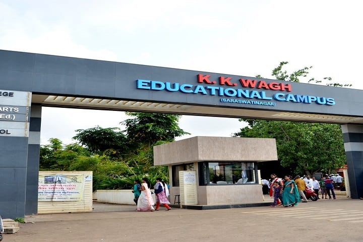 KK Wagh College of Horticulture campus in Nashik, Maharashtra, India — photo 1