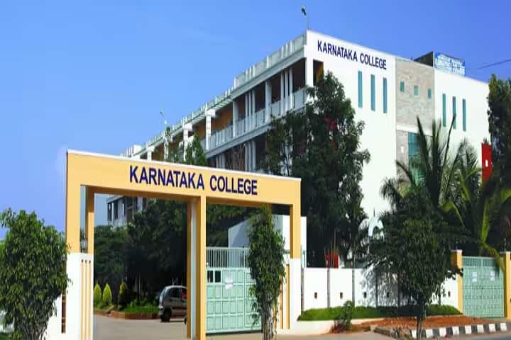 Karnataka College of Nursing campus in Bangalore, Karnataka, India — photo 1