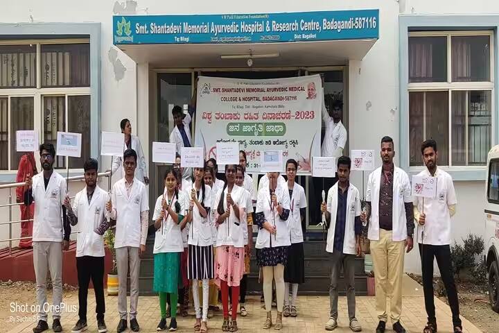 Smt Shantadevi Memorial Ayurveda Medical College and Hospital campus in Bagalkot, Karnataka, India — photo 3