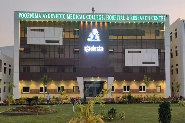 Poornima Ayurvedic Medical College campus in Raichur, Karnataka, India — photo 3