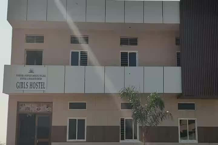 Poornima Ayurvedic Medical College campus in Raichur, Karnataka, India — photo 5