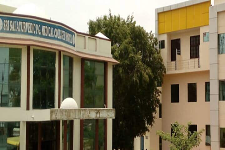Sri Sai Ayurvedic Medical College and Hospital campus in Aligarh, Uttar Pradesh, India — photo 2