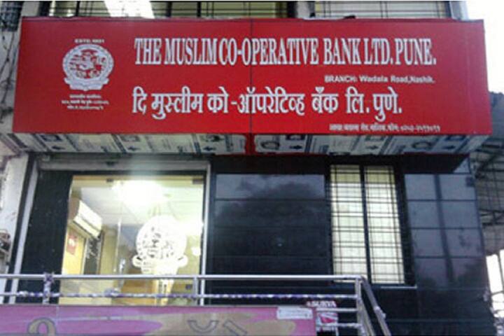 MCE Society's Institute of Pharmacy campus in Pune, Maharashtra, India — photo 4