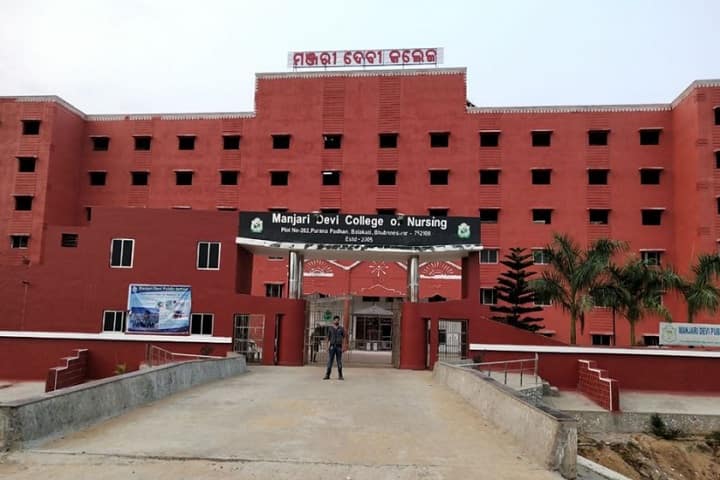 Manjari Devi College and School of Nursing campus in Bhubaneswar, Odisha, India — photo 1