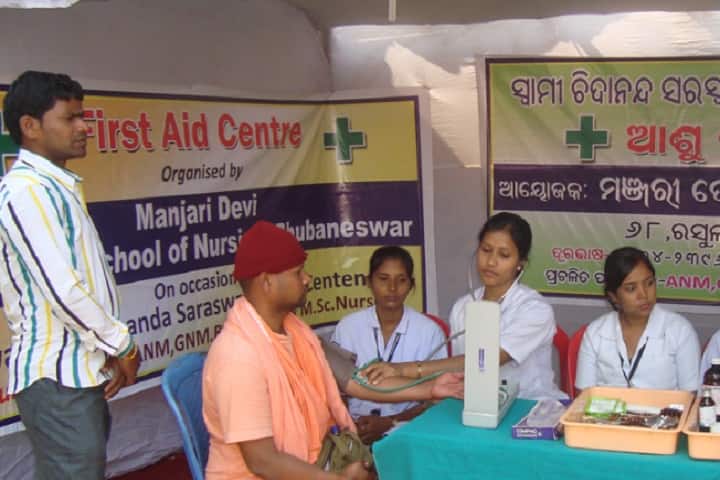 Manjari Devi College and School of Nursing campus in Bhubaneswar, Odisha, India — photo 2
