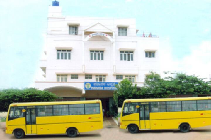 Manasa School of Nursing campus in Kolar, Karnataka, India — photo 6