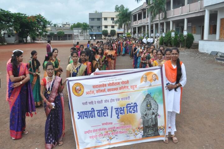 Dadasaheb Jotiram Godse Arts Commerce Science College campus in Satara, Maharashtra, India — photo 5