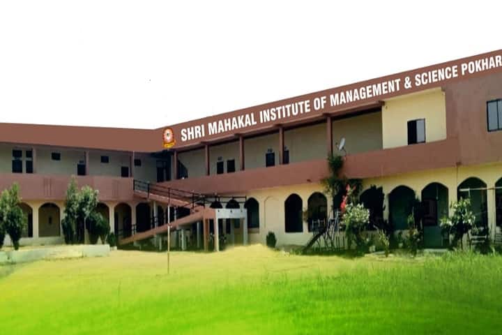 Shri Mahakal Institute of Management and Science campus in Harda, Madhya Pradesh, India — photo 1