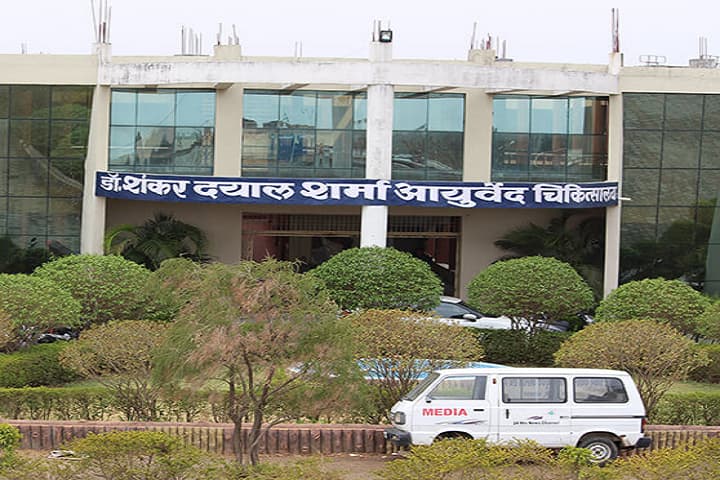 Dr Shankar Dayal Sharma Ayurvedic College and Hospital campus in Bhopal, Madhya Pradesh, India — photo 1