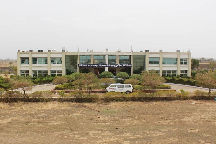 Dr Shankar Dayal Sharma Ayurvedic College and Hospital campus in Bhopal, Madhya Pradesh, India — photo 2