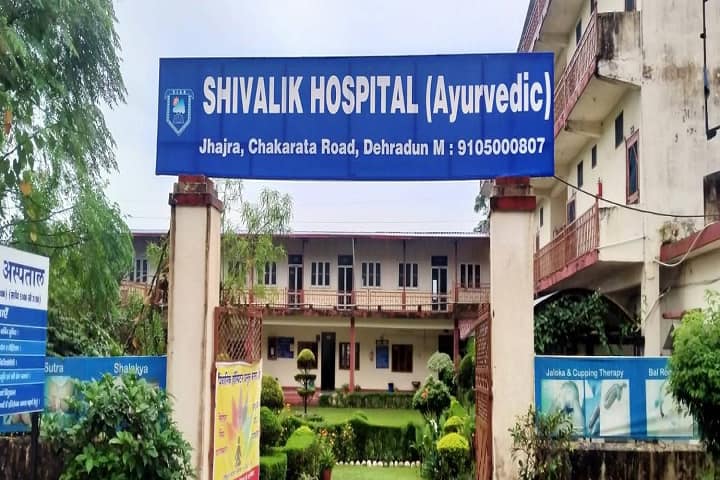 Shivalik Institute of Ayurved and Research campus in Dehradun, Uttarakhand, India — photo 1