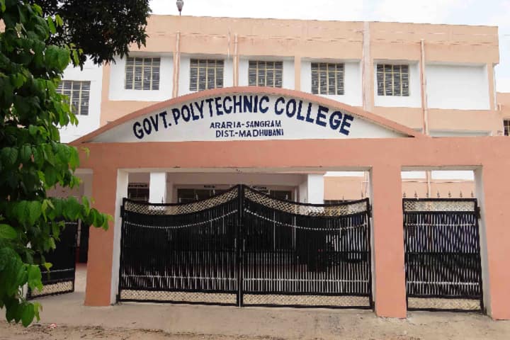 Government Polytechnic campus in Madhubani, Bihar, India — photo 1