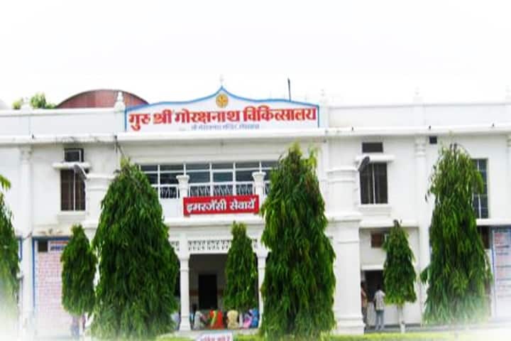 Guru Shri Gorakshnath School of Nursing campus in Gorakhpur, Uttar Pradesh, India — photo 1