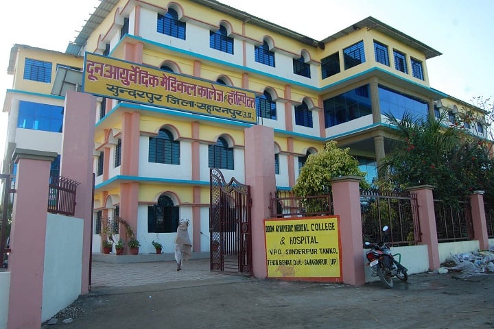 Doon Ayurvedic Medical College and Hospital campus in Saharanpur, Uttar Pradesh, India — photo 1