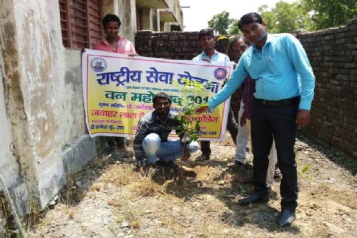Jawahar Lal Nehru Memorial College campus in Ghorasahan, Bihar, India — photo 4