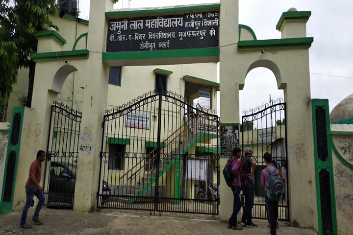 Jamunilal College, Hazipur campus in Hajipur, Bihar, India