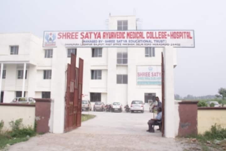 Shree Satya Ayurvedic Medical College and Hospital campus in Moradabad, Uttar Pradesh, India — photo 1
