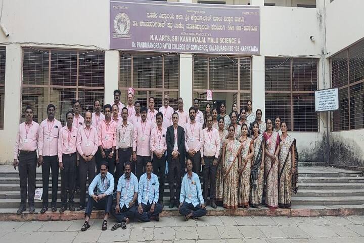 Nutan Vidyalaya Degree College campus in Kalaburagi, Karnataka, India — photo 1