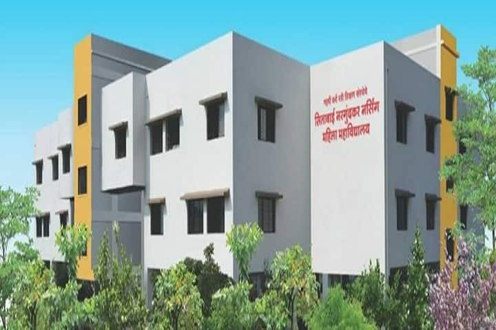 Maharshi Karve Stree Shikshan Samstha College of Nursing Education For Women campus in Nagpur, Maharashtra, India — photo 1
