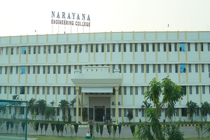 NEC Nellore campus in Nellore, Andhra Pradesh, India — photo 1