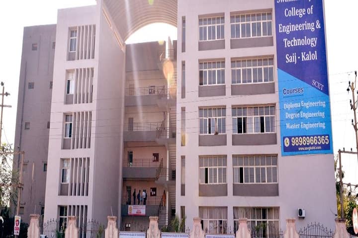 Swaminarayan College of Engineering and Technology campus in Kalol, Gujarat, India — photo 2